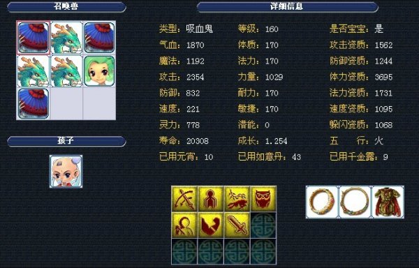 用几句朴素 用几句朴素