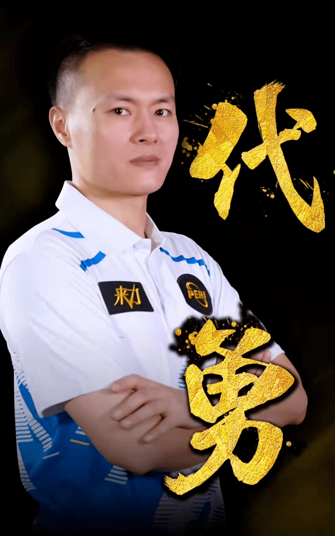 在解读