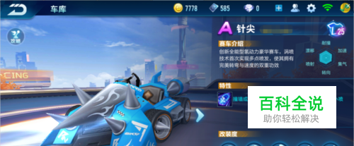 52310