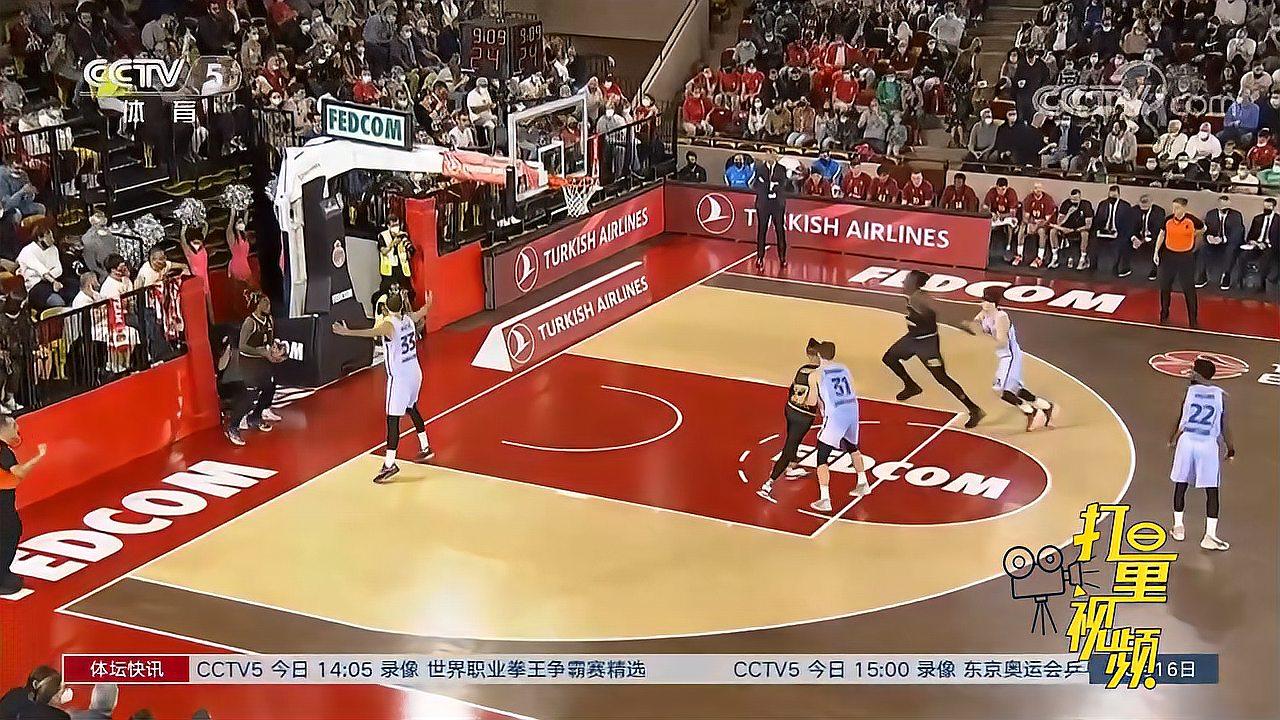 集锦 集锦