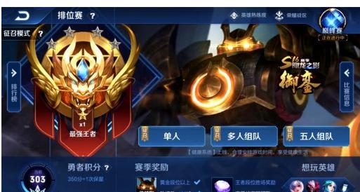 以及禁区前 以及禁区前