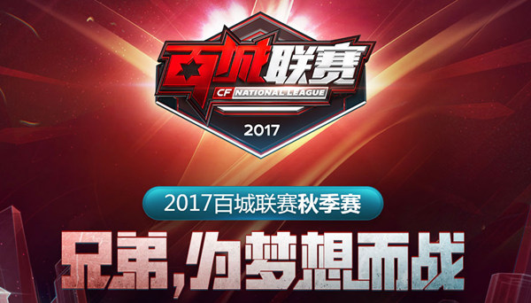 好纯数值爬 好纯数值爬